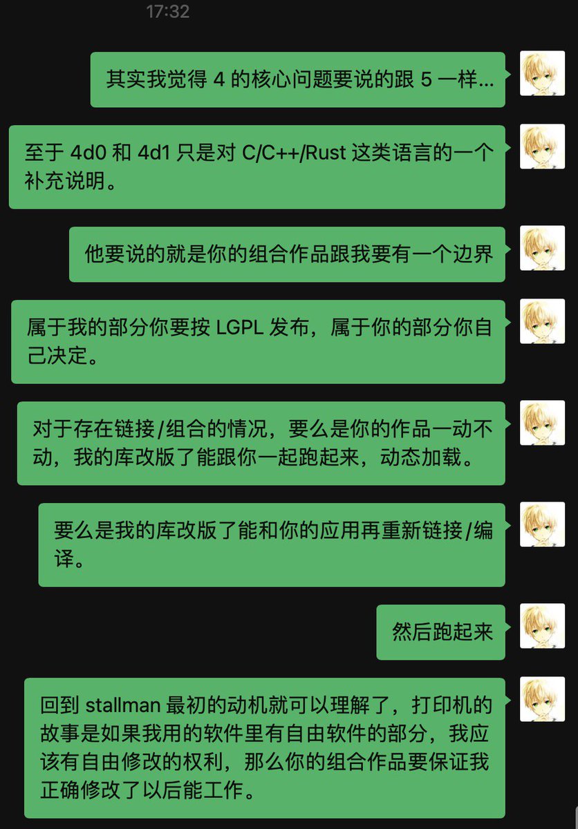 tison1096's tweet photo. #开源逸闻 Now I get the point behind #LGPLv3. https://t.co/tqHoZrSQkY