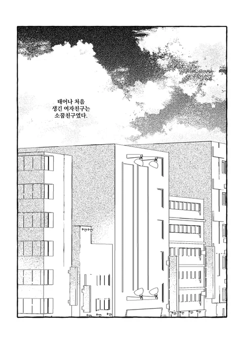 <두 사람은>
https://t.co/e3gUsvUG3A 