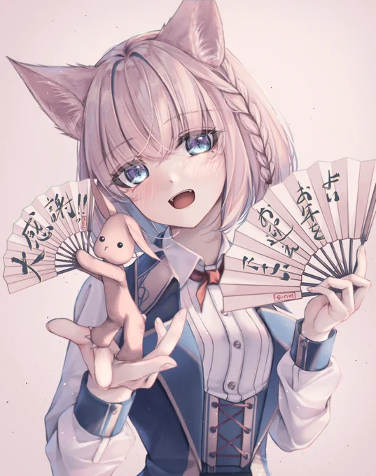『大感謝っ!!』 