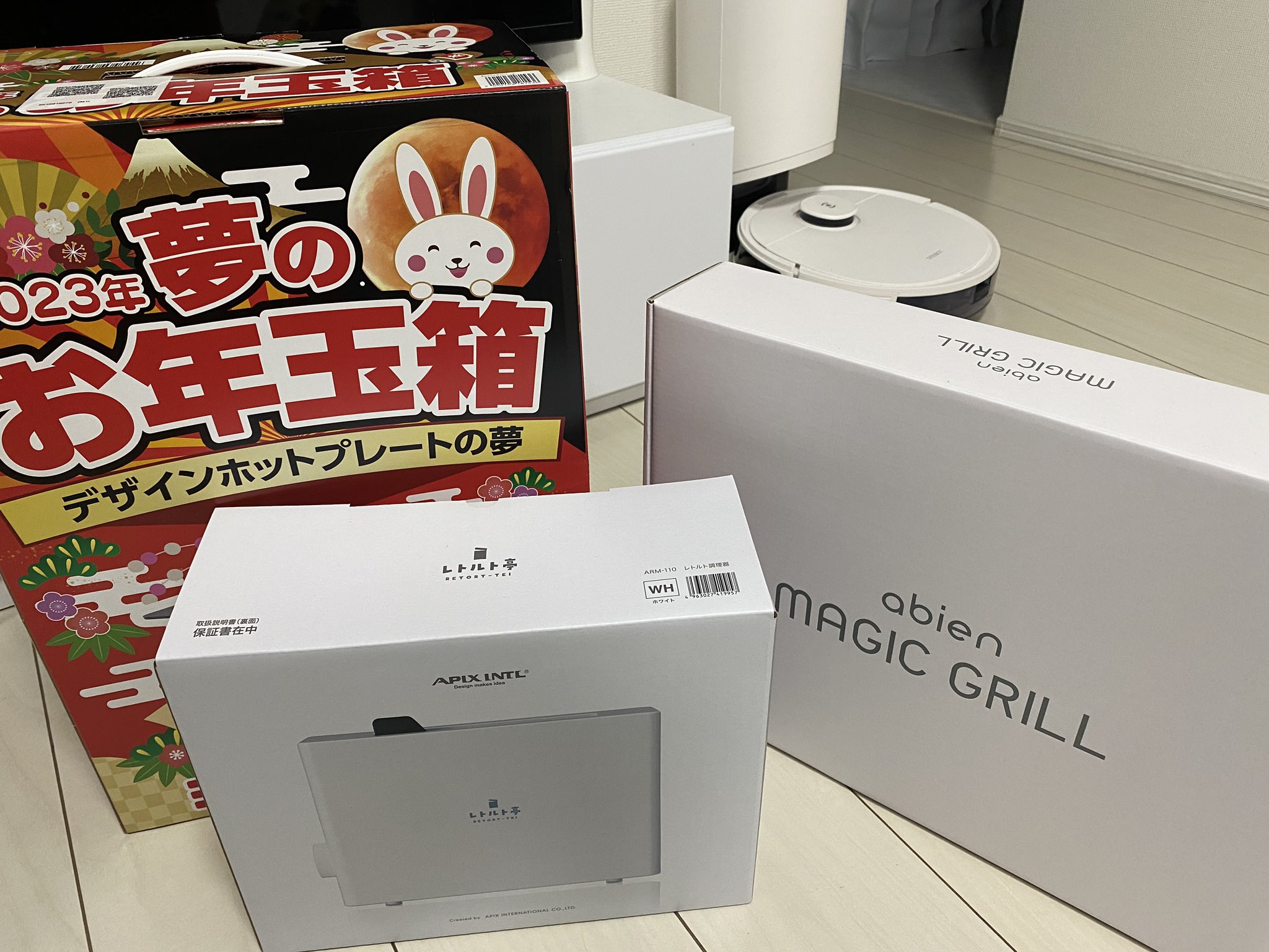 店内全品ポイント2倍!! ヨドバシカメラ夢のお年玉箱 デザインホット 店内全品ポイント2倍!! ヨドバシカメラ夢のお年玉箱 デザインホット
