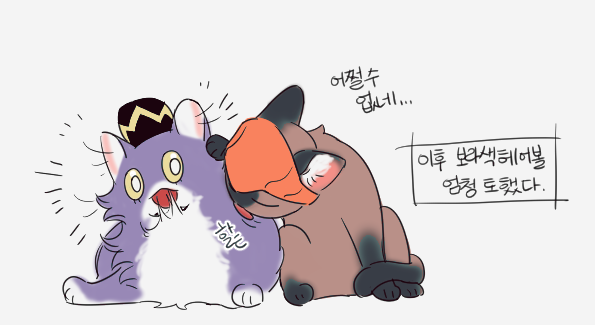 💜🧡 
단냥이의 가슴털을 좀 더 봑. 하게 수정해주었습니다