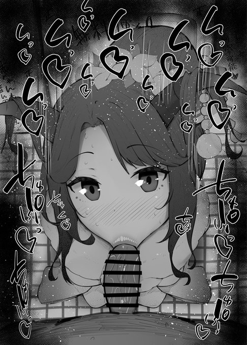 おはフェラ☀️ブルアカふぇらちお便女896号「フウカ正月」 