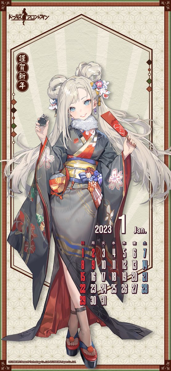 有角様 専用 少女前線 ドールズフロントライン公式 服 G11防風コート