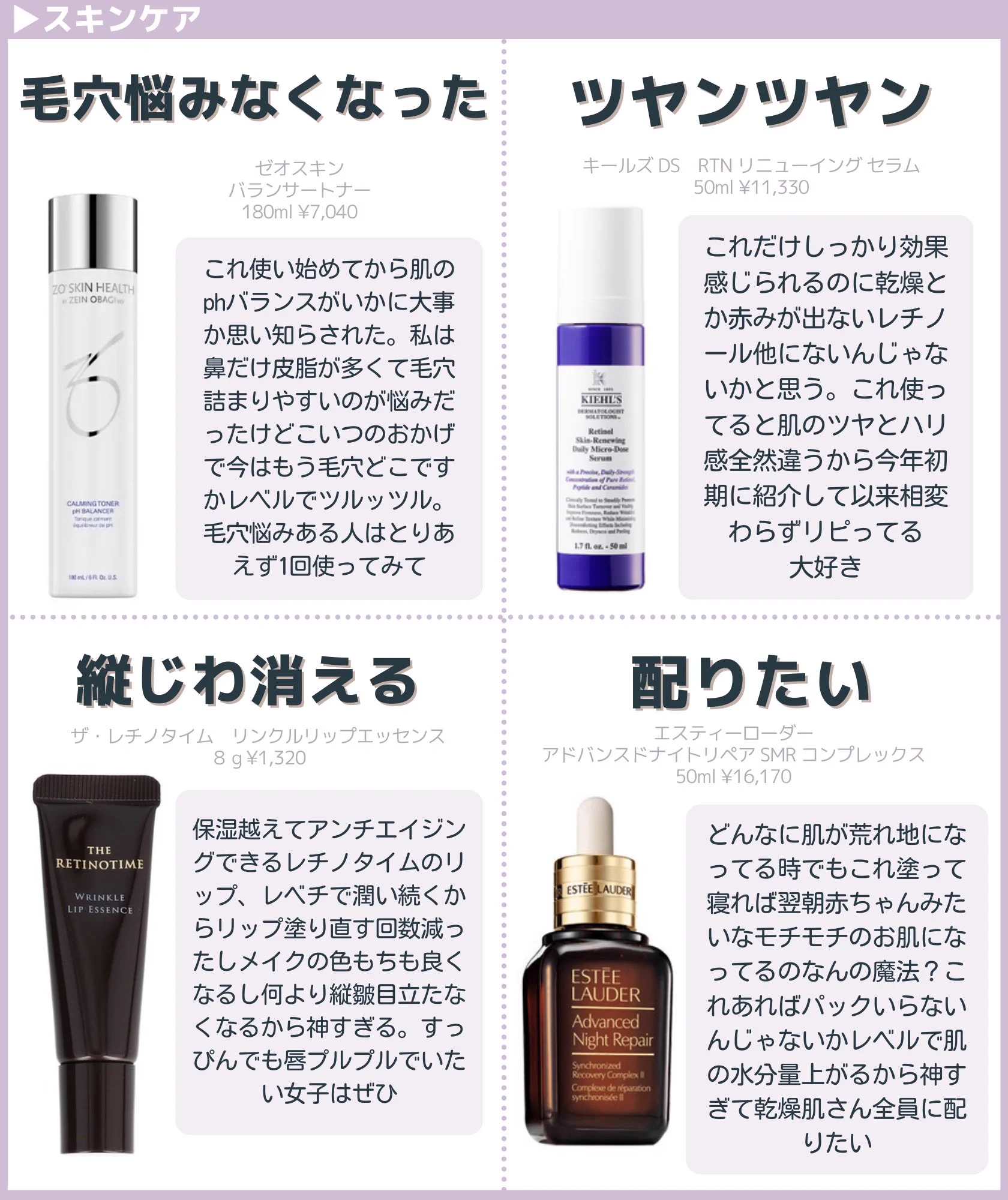 2022年のベストコスメを厳選したら画期的なものばかり！