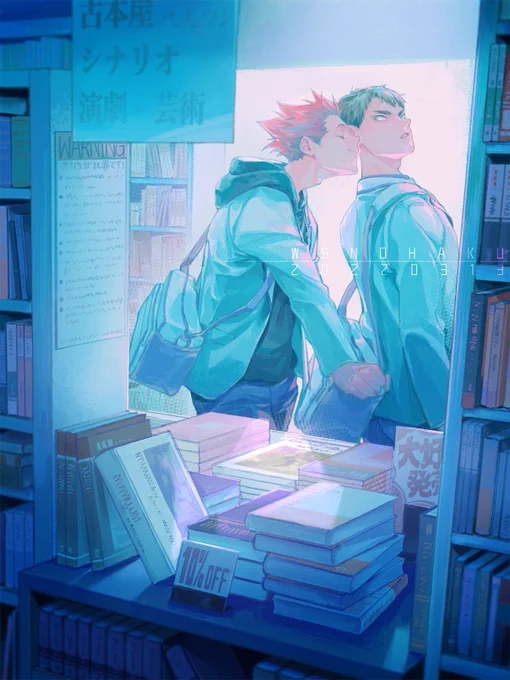 #2022年自分が選ぶ今年の4枚 四季 