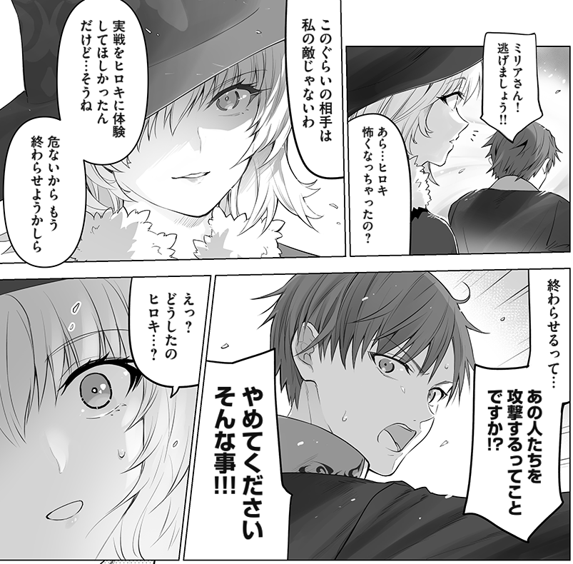🧙♀️今年最後の金曜日!
「そんなヒロキも異世界へ」
更新&無料公開中です~
⭐️↓↓ヤンマガwebはこちら↓↓⭐️
https://t.co/9DfzCgWTyw #ヤンマガWeb #そんなヒロキも異世界へ
⭐️↓↓①巻1/6発売↓↓⭐️
そんなヒロキも異世界へ(1)
https://t.co/ySVVmEVLkc