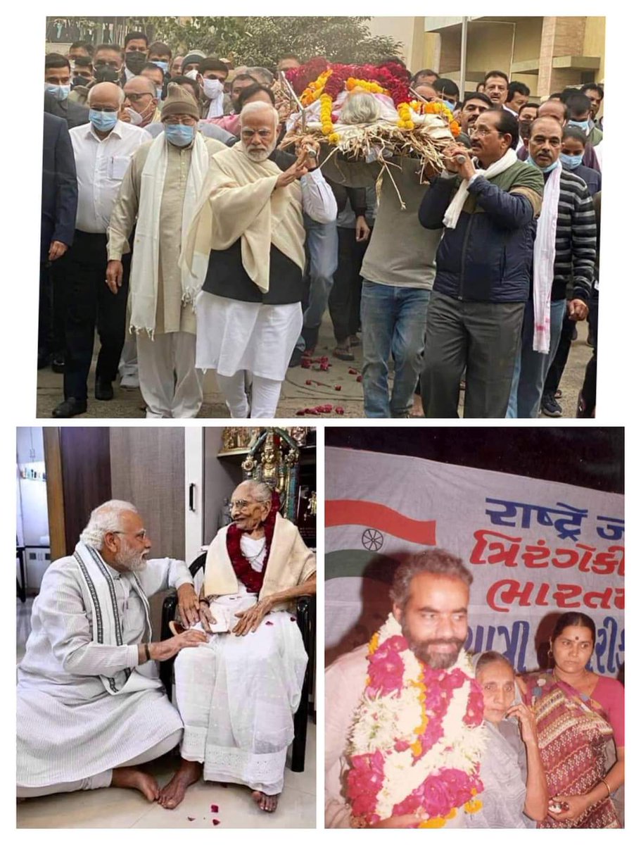vikassingh_0005's tweet photo. एक पुत्र के लिए माँ पूरी दुनिया होती है। माँ का निधन पुत्र के लिए असहनीय और अपूरणीय क्षति होती है।

आदरणीय प्रधानमंत्री श्री @narendramodi जी की पूज्य माता जी का निधन अत्यंत दुःखद है।

प्रभु श्री राम दिवंगत पुण्यात्मा को अपने श्री चरणों में स्थान प्रदान करें।

ॐ शांति! https://t.co/FuepsSidZf