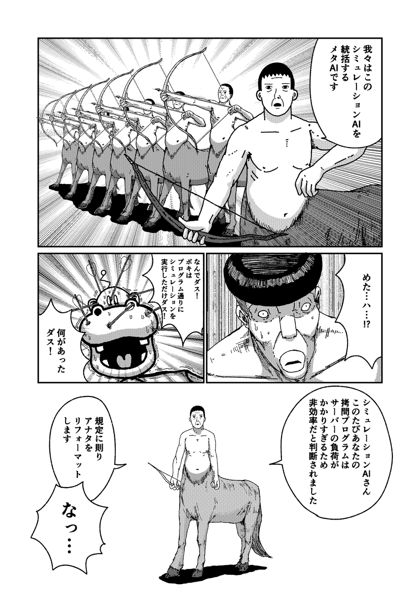 ツッパリヤンキー地獄録(再掲) 9/11 