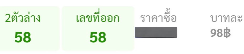 haruto8596's tweet photo. แจกเงิน 100บาท 1คน💰 แค่รีทวิต✅

#หวยงวดนี้ #หวยรัฐบาล #หวยรัฐบาลไทย #หวยเด็ดงวดนี้ https://t.co/wYiSE8V78E