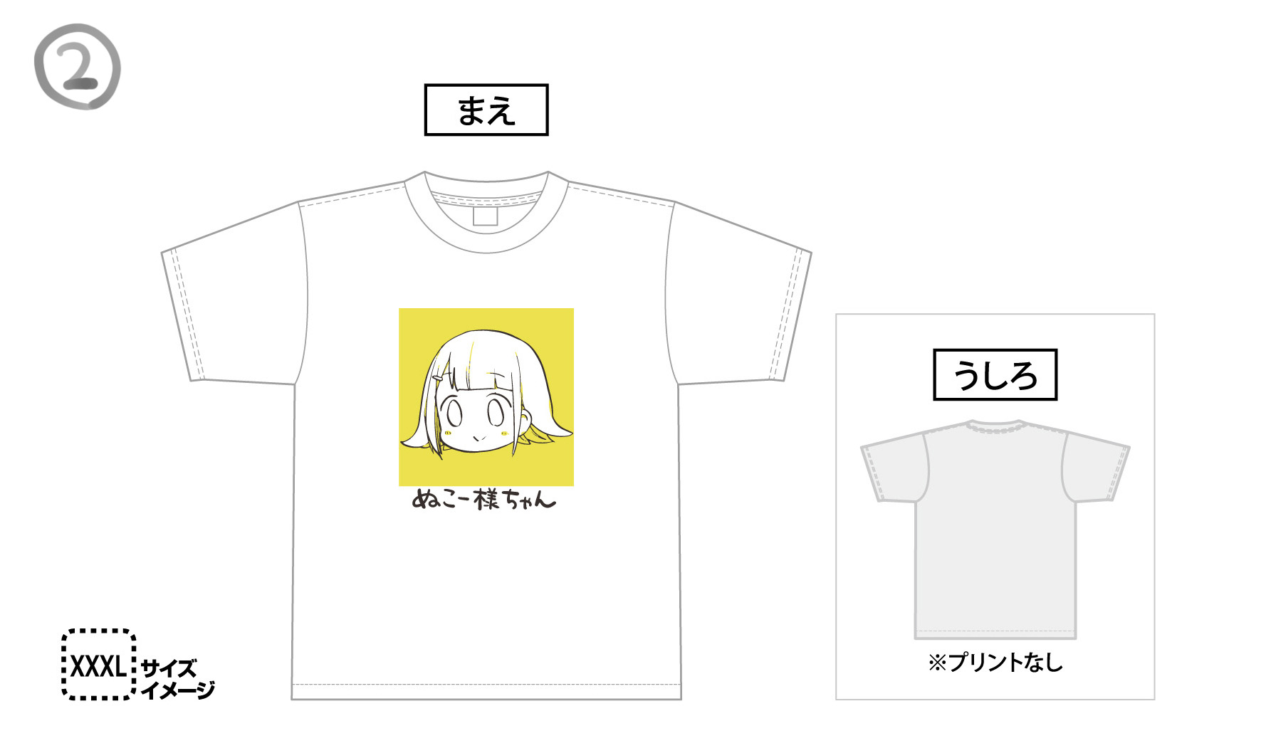 ぬこー様ちゃんzwifter Nukosama Twitter