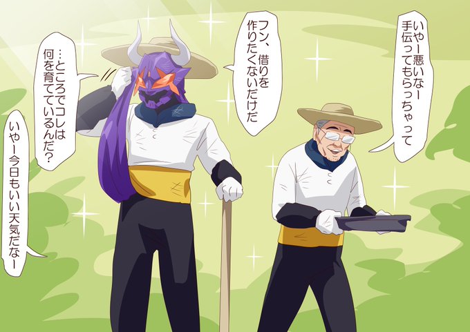 共同生活編が始まるかもしれない 