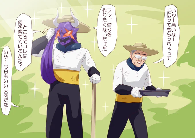 共同生活編が始まるかもしれない 