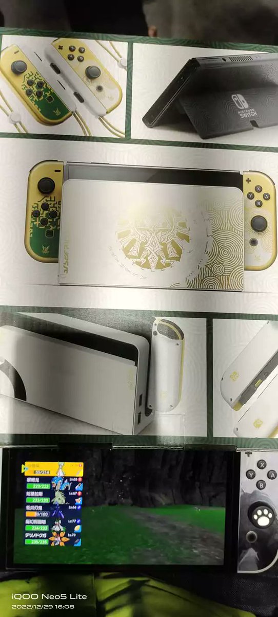 BehindTGames's tweet photo. 🔥¡¡ÚLTIMA HORA!!🔥

Supuestas fotos de Nintendo Switch Oled tematizada de  Zelda: Tears of the Kingdom. Publicado originalmente en Tieba (resetera/reddit) e info de @pixelpar. ¿Os gustaría que fuera real? https://t.co/UDo1S1M6O1