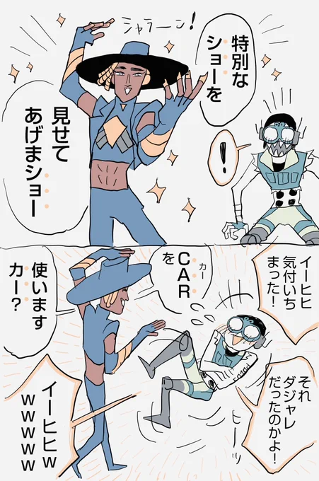 #2022年自分が選ぶ今年の4枚
今年もお世話になりましたエーペックスレジェンズ〜!来年も遊ぶ〜! 