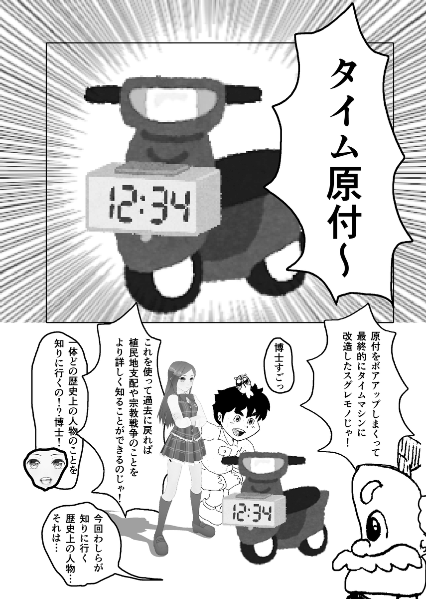 【🔥✨さらに✨🔥】
『ムラサキのおクスリ』刊行を記念してその解説書『副読本 ムラサキのおクスリ』を1月20~22日開催の展覧会《MEDIA PRACTICE 22-23》にてご来場の方全員に頒布します!
修論をまとめた学習マンガ70ページです。よろしくお願いします
展覧会詳細はこちら▼
https://t.co/0r6rsETsn9