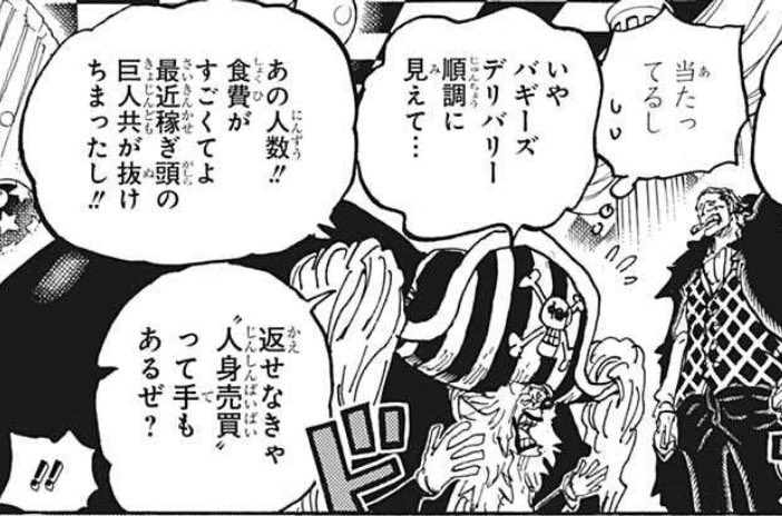 鉄華団はガンダムの中では食糧事情はわりと良いっぽい?

というか鉄華団って給料安く抑えて飯代に使ってる悪寒。 