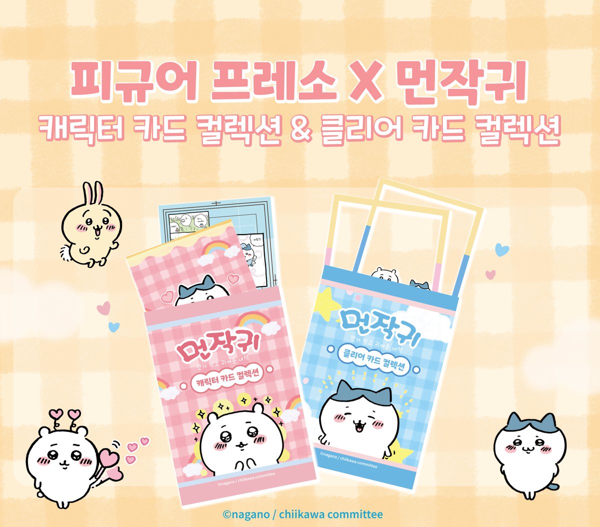 피규어프레소 서초점(국전점) tweet media