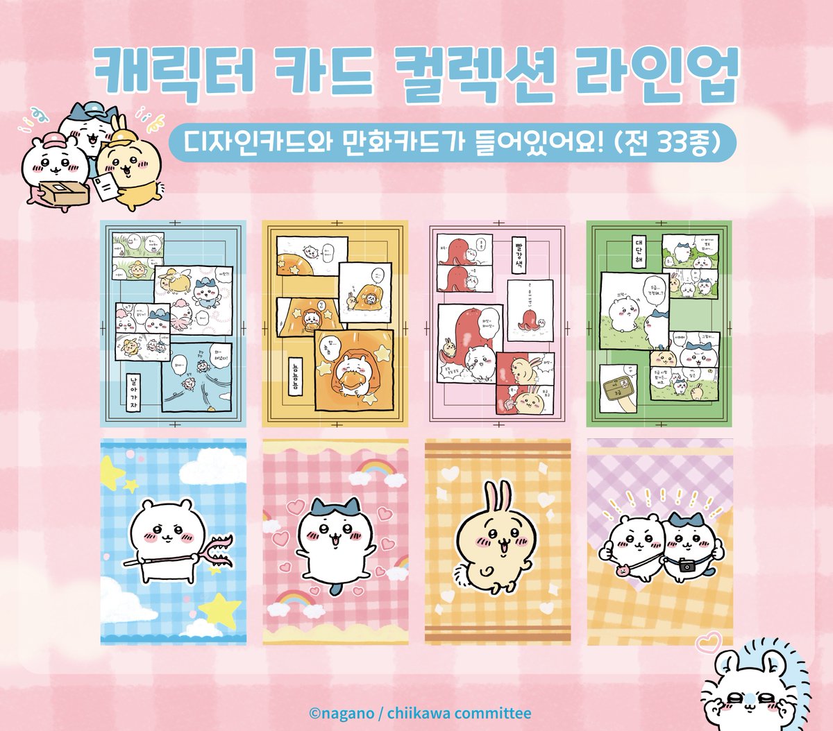 피규어프레소 서초점(국전점) tweet media