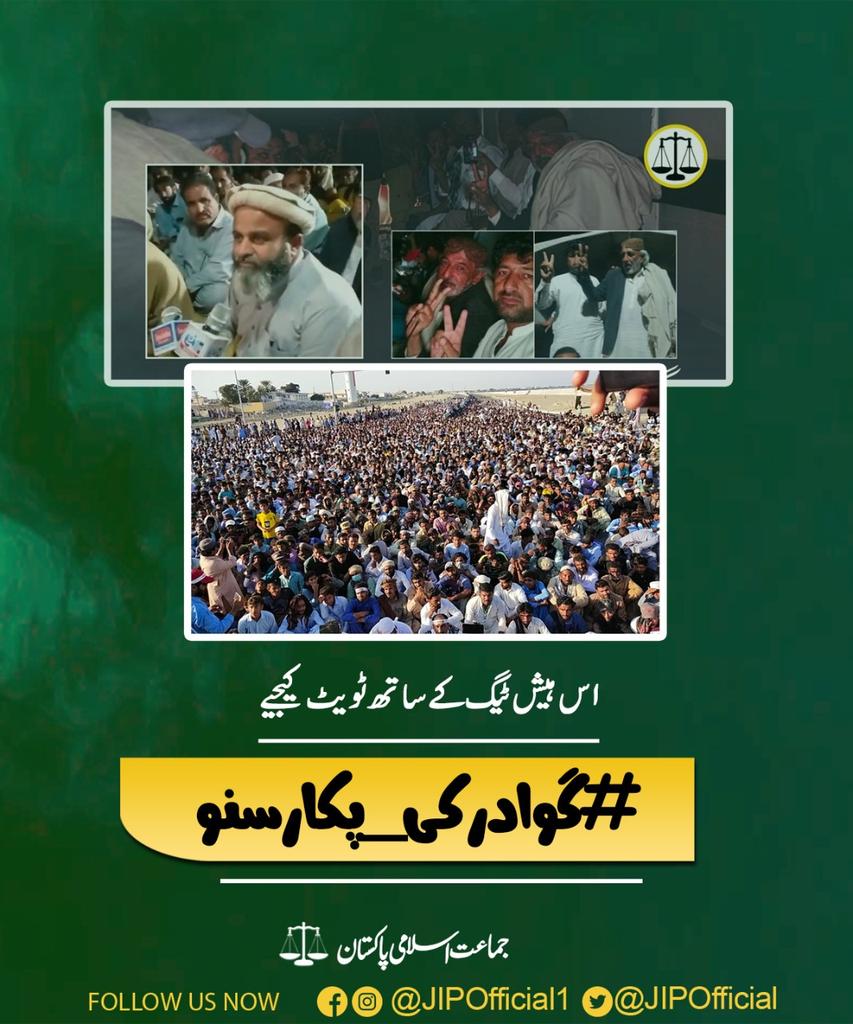 H1stay's tweet photo. Join us by using the following hashtag in your tweets 
#گوادرکی_پکارسنو https://t.co/IlXXP4sL20