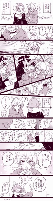 戦うこはあい 