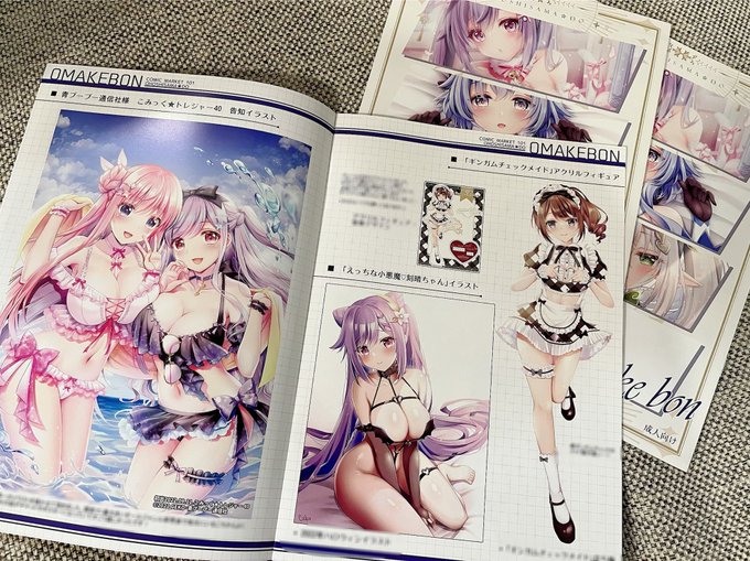 ãªãã±æ¬ãç¡äºåãåããŸãã!
äžèº«ãã©èŠããâšãã¡ãã¯æ°åã»ããéå®ã§ã!