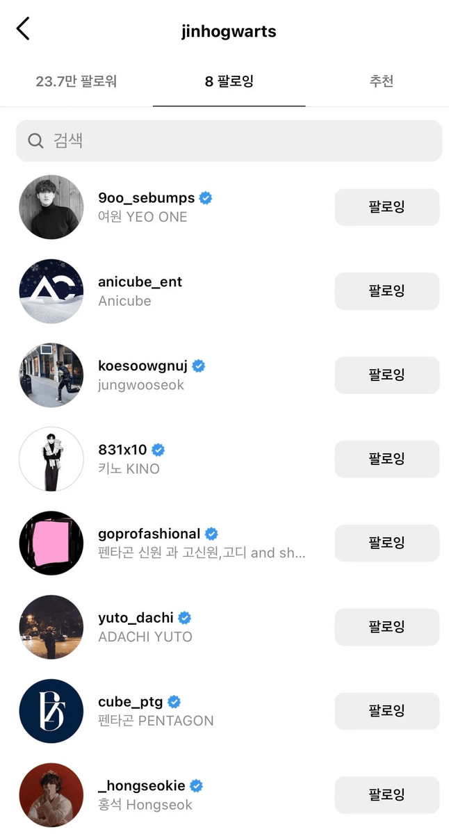 pannchoa's tweet photo. Pentagon eldest member Jinho unfollows Hui
https://t.co/WfDMqTLzZA https://t.co/0hv7qh452m