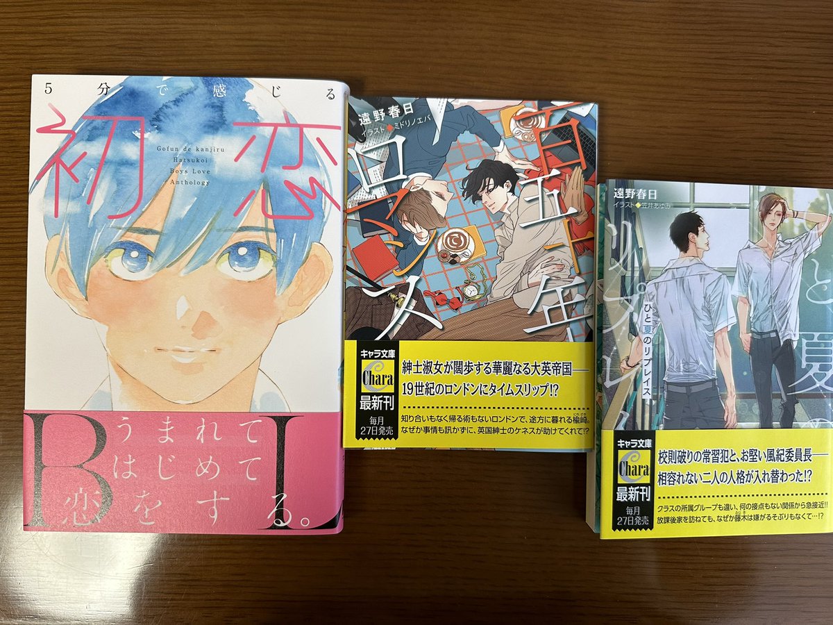 遠野春日 Haruhitono Twitter 遠野春日 Haruhitono Twitter
