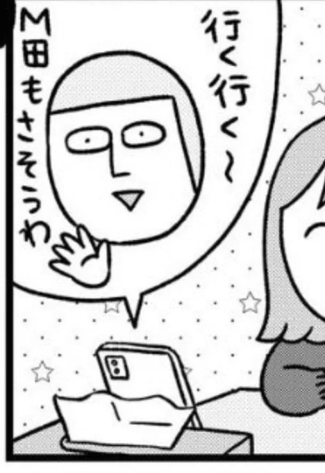 めんまさんが描く私の顔めちゃめちゃ好きで笑ってしまうし、スマホ支えてるのがティッシュ箱なの最高
https://t.co/whGrZnFQeb 