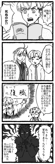 例のドラマCDネタです 
