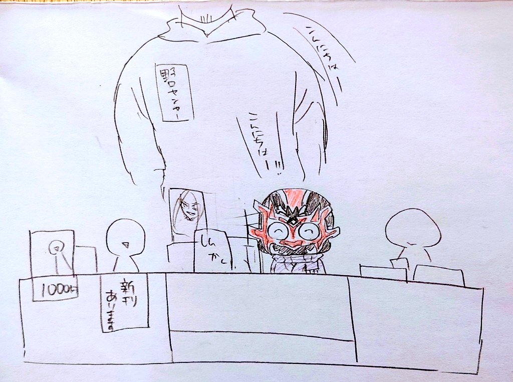 こんな感じって…コト!? 