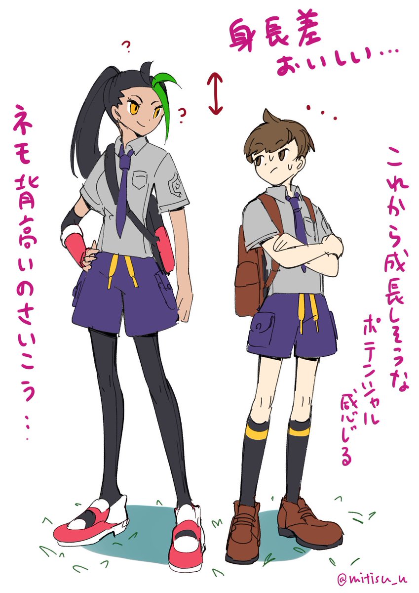 ネモとハルトの身長差おいしいというらくがきです✏️
背が伸びたハルトifも色々
  #ポケモンSV 