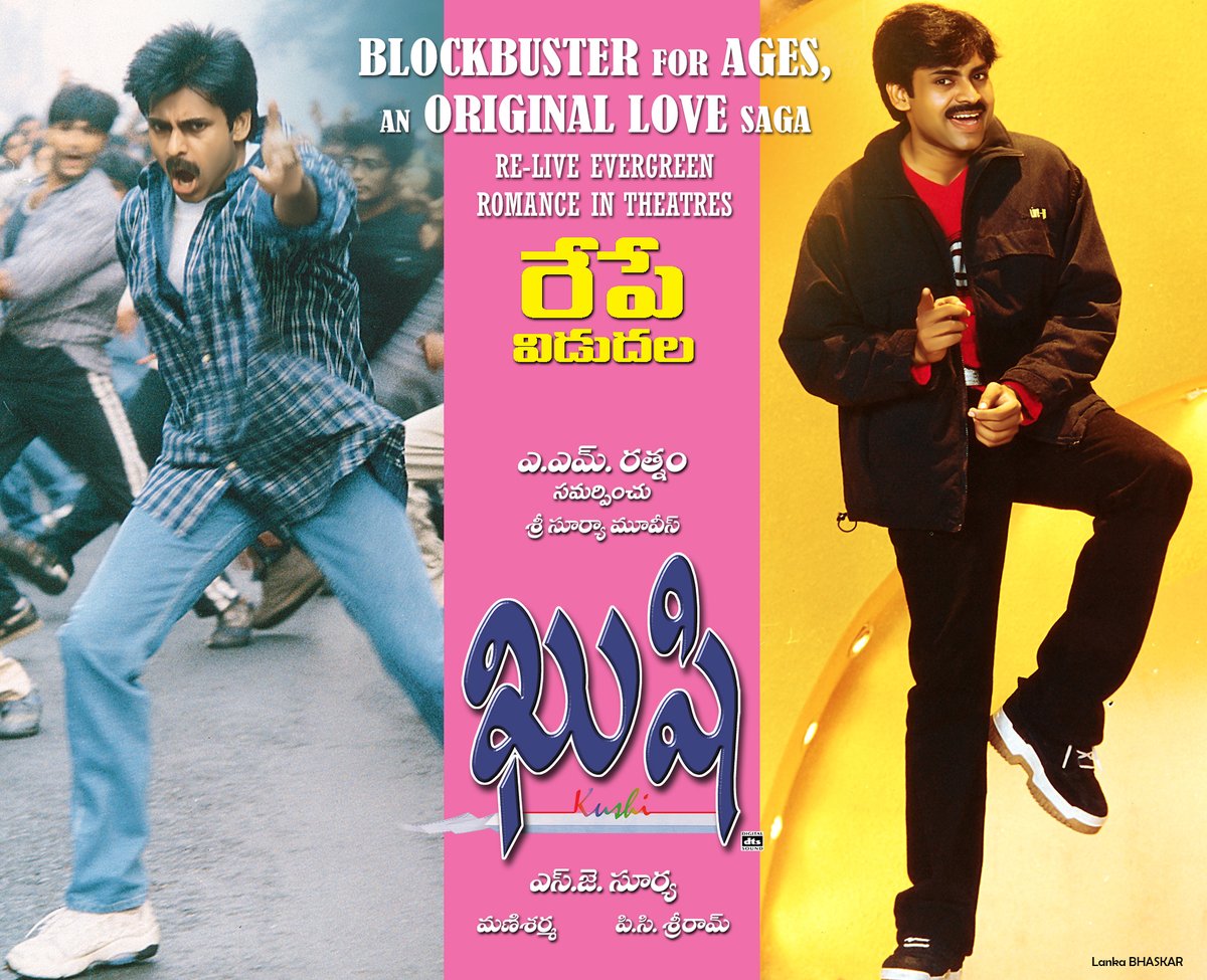 MegaSuryaProd's tweet photo. Just a day away to re-live the blockbuster love saga #KushiReRelease ❤️

 In theaters from 𝐓𝐎𝐌𝐎𝐑𝐑𝐎𝐖! 🤩

Trailer - https://t.co/guqA7MkLcL

🎟️ - #Kushi4K - https://t.co/kTXatuM6b3

#Kushi @PawanKalyan @iam_SJSuryah @bhumikachawlat @pcsreeram #ManiSharma @AMRathnamOfl https://t.co/wrygB9Y0JW