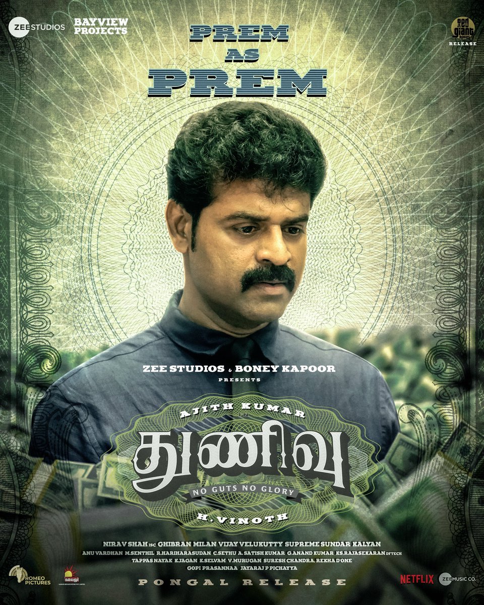 letscinema's tweet photo. Character no. 2 — Prem. https://t.co/O75b2YT11K