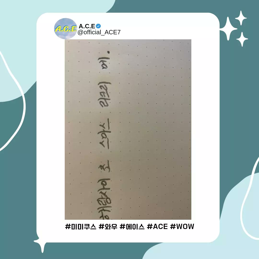 ACE_Pty7's tweet photo. 8. Es Navidad, pero es Domingo
 9. Inversa

Cr. @official_ACE7
#ACE #에이스 #준 #동훈 #와우 #김병관 #찬 #JUN #DONGHUN #WOW #KIMBYEONGKWAN #CHAN #ACEPANAMÁ https://t.co/qmG00sxFG0