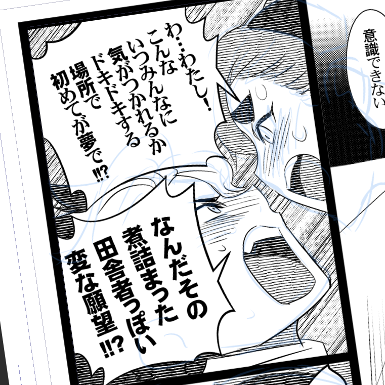 水星の同人はなんでか邦キチっぽくなる呪いがかかってる。 