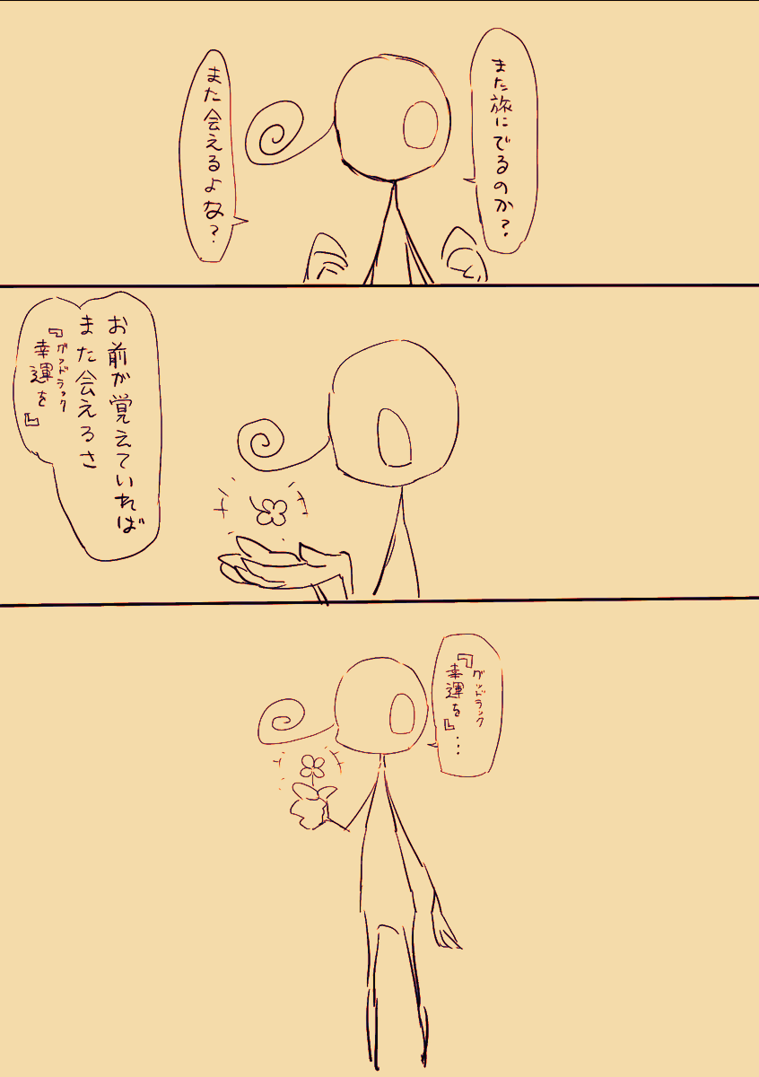 マフマフ死んだんだなぁ 