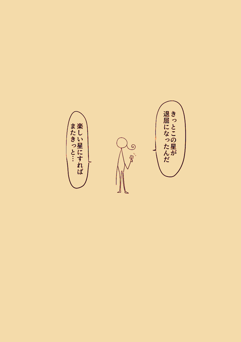 マフマフ死んだんだなぁ 