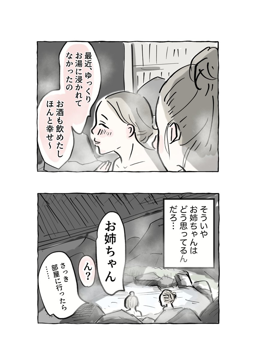 (2/2) 