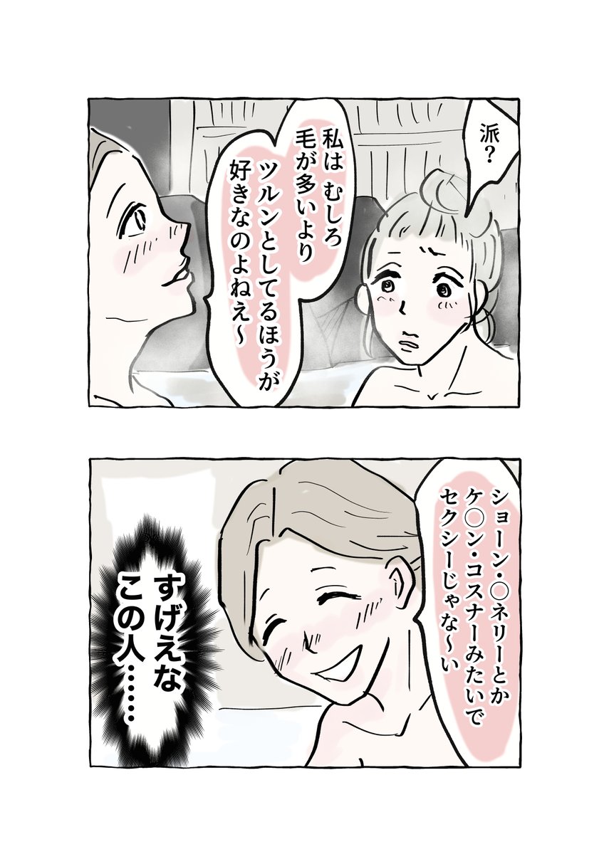 (2/2) 