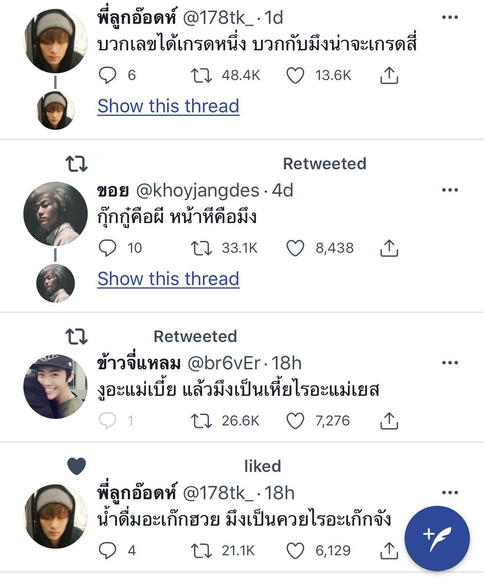 ไอ่เหี้ยยย โดนัทมีรูต้องหลบนะ โคตรชอบ
555555555555