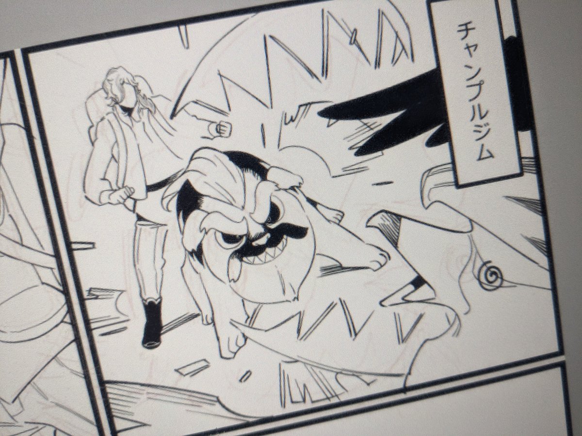 きょうはタイムアップ〜
負けたらぐるぐる目のアニポケ方式 