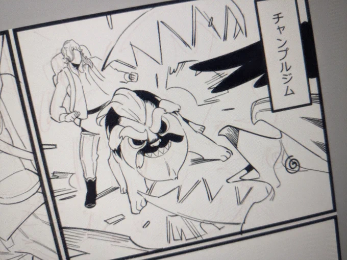 きょうはタイムアップ〜
負けたらぐるぐる目のアニポケ方式 
