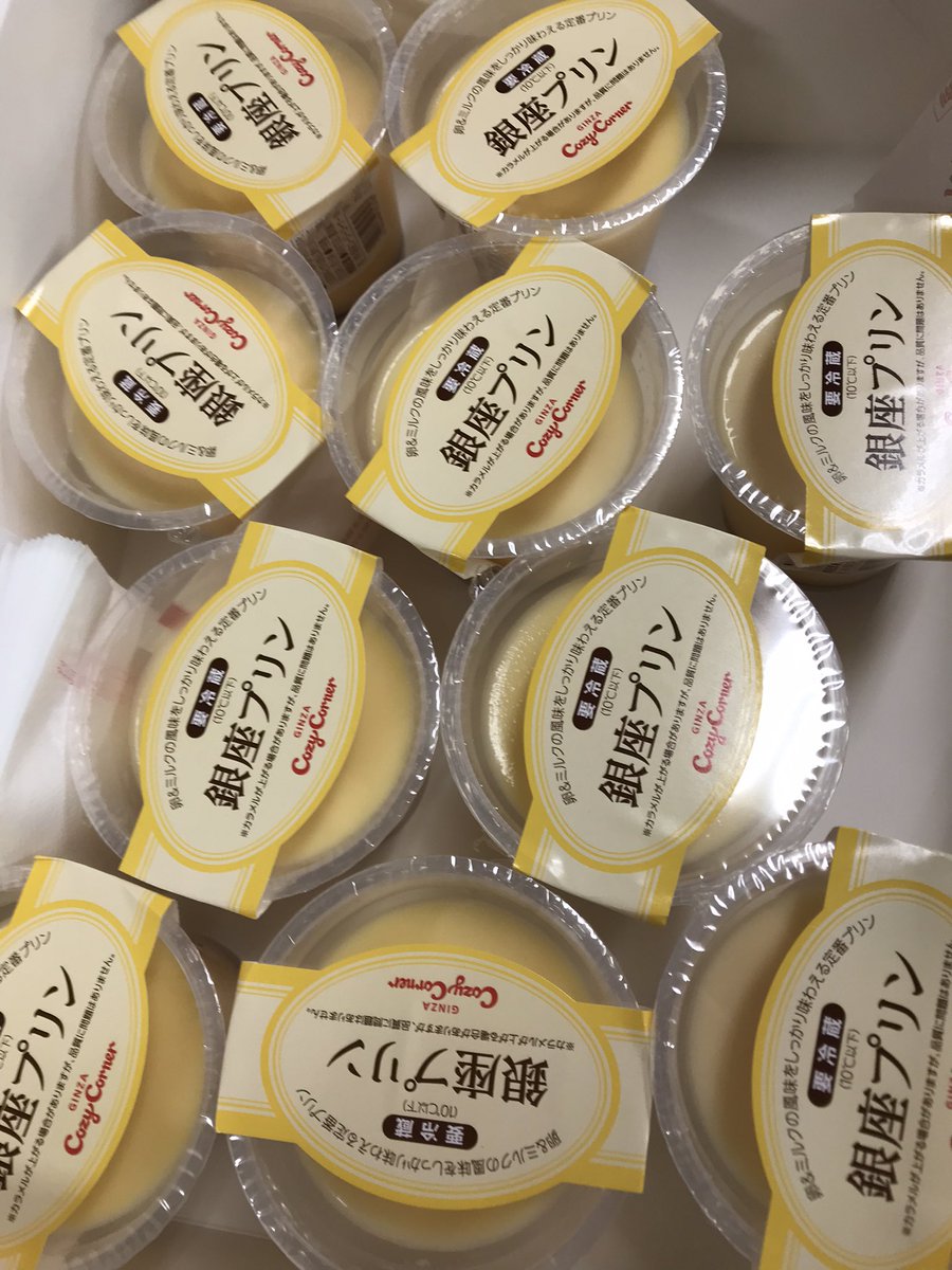 MonnakaU's tweet photo. #門前仲町海の幸　#門前仲町　#居酒屋　#お土産　#有難う御座いました https://t.co/F0jf5pFg6z