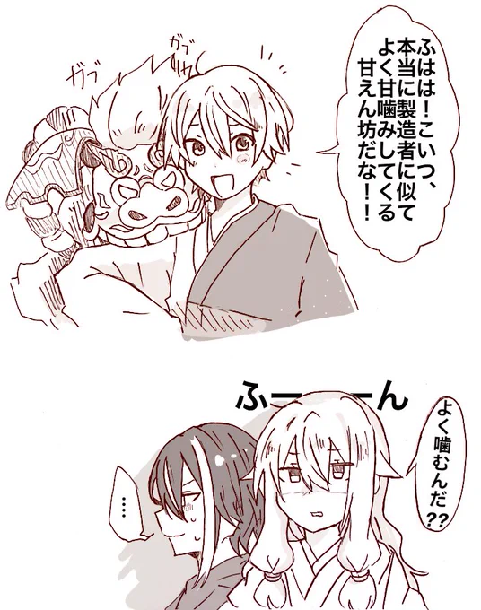 シシマィ🎈🌟らくが、、、 
