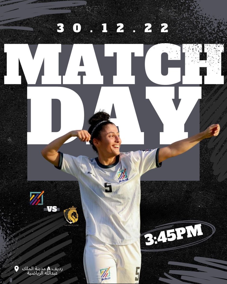 #يوم_المباراة 🔜 

#سهم 🆚 الليث الابيض

⌚️ | الساعة  3:45PM
🏟 | ملعب رديف ( A ) مدينة الملك عبدالله الرياضية الجوهرة  

#دوري_الدرجة_الأولى
#معًا_نصنع_التاريخ
