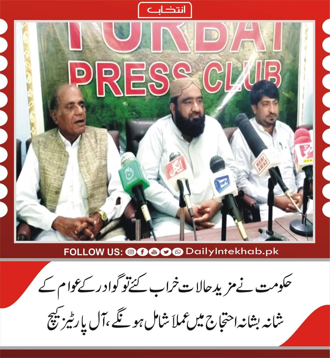 Yar Muhammad Basham (@yar_m_basham) on Twitter photo 