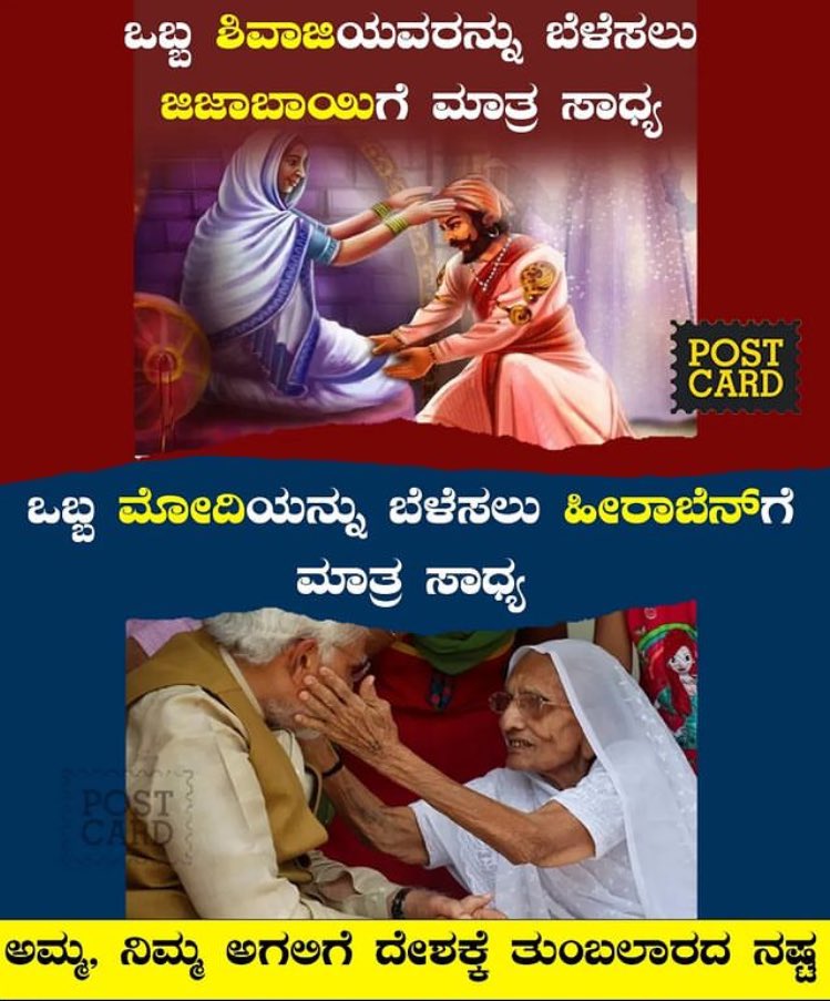 Ranjitasm3's tweet photo. 🙏🙏 https://t.co/M98qCfrBxL