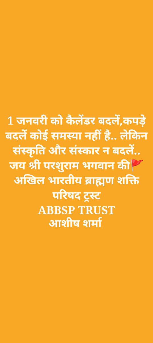 abbsptrust's tweet photo. https://t.co/HVGOtPhEAm