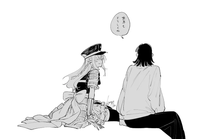 死ぬ審神者 