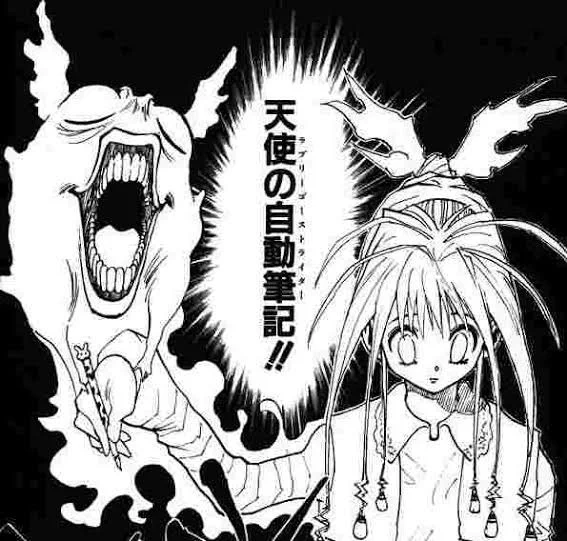 @houshoumarine 天使の自動書記でファンレター書いた説 